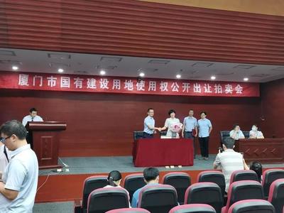26.6亿元!2021年厦门海沧土地第一拍落定