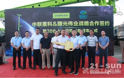 中联重科桩工20台大型旋挖钻交付,来自哪家施工企业?