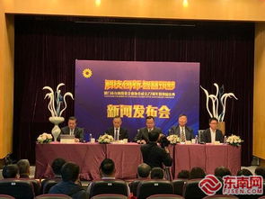 厦门市台商投资企业协会成立27周年暨换届庆典本月举行