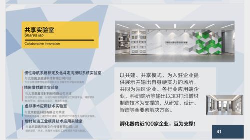 注重技术创新和产业化应用 2021第四届增材制造创新应用大赛再攀新高