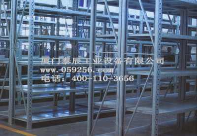 中量c型货架 厦门泰辰工业设备有限公 产品展示 物流产品网