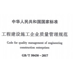福州ISO9001认证厦门福建工程建设施工企业质量管理体系认证如何申请怎么办理