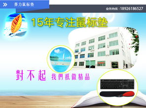 专业鼠标垫一般多少钱 广州鼠标垫一般多少钱 葵力精诚合作