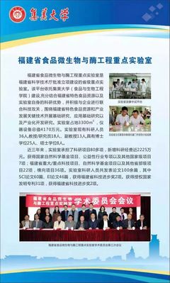 集大这20个校企合作项目将签约丨市科技局联合集大将举行厦门市企业技术需求对接会