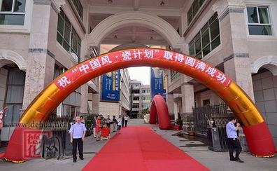 厦门大学文化创意产业研究中心陶瓷创意基地落户创意 多宝堂 中国风 瓷计划 2012经典重生德化窑活动启动