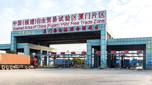 厦门自贸片区着力建设新引擎 打造 海沧园区 新样本