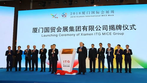 国贸控股砥砺奋进 书写国企奋斗史