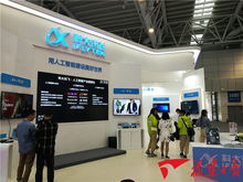 第二届数字中国建设成果展览会开馆 现场科技感爆棚