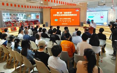 为“金秋助学”学子保驾护航!18家爱心企业成立大学生社会实践基地