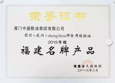 负债30亿!历经25年风雨,厦门这家家喻户晓的明星企业轰然倒下!申请破产重组