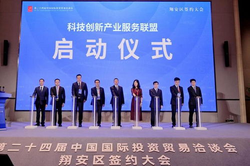 厦门翔安区设立科创产业服务联盟,和央企签约布局低空经济