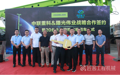 中联重科桩工20台大型旋挖钻交付,来自哪家施工企业?