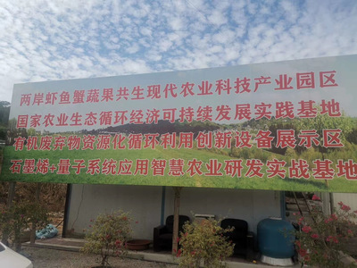我院唐礼智院长参观现代农业科技产业园