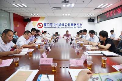 蝌蚪头条 | 厦门非公企业党建网“红色驿站”五周年活动成功举办
