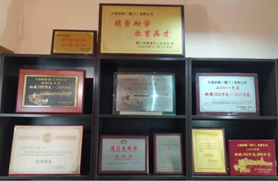大圆机高效率 华为云助力工业企业数字化升级