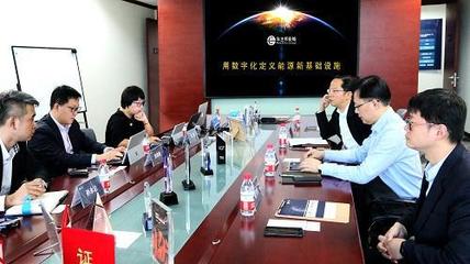 厦门市思明区委书记廖华生一行到访车主邦