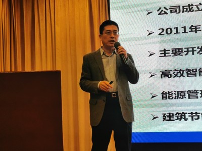 智慧行 | 赋能粤港澳大湾区建设 智慧行广州站携行业大咖和翘楚企业召开