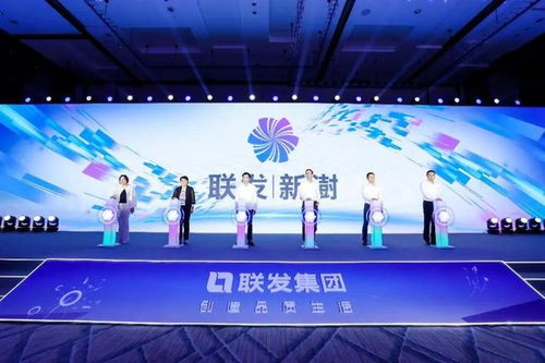 联发集团差异化解题新青年的好房子,新澍产品品牌全新发布