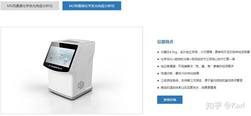 深圳华迈兴微如何