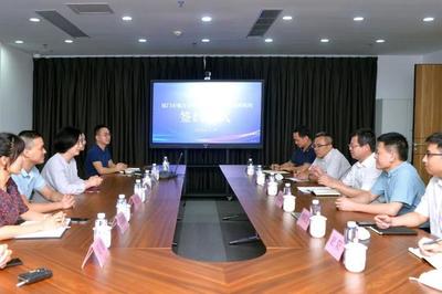 厦门市地方金融监督管理局与新财富签署战略合作协议