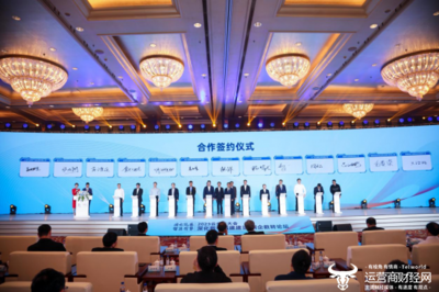 中国电信福建公司与13家闽企战略签约