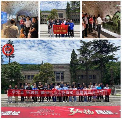 九三学社厦门市委、社西安市委共庆中国共产党成立100周年