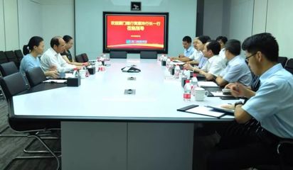 厦门信息集团与厦门建行签署《战略合作协议》