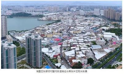 联发集团跃升中国房地产百强企业第46强，彰显厦门企业建设实力